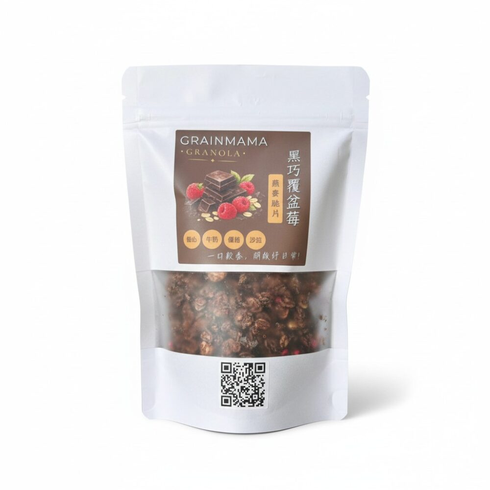 【預購】黑巧覆盆莓燕麥脆片｜GRAIN MAMA